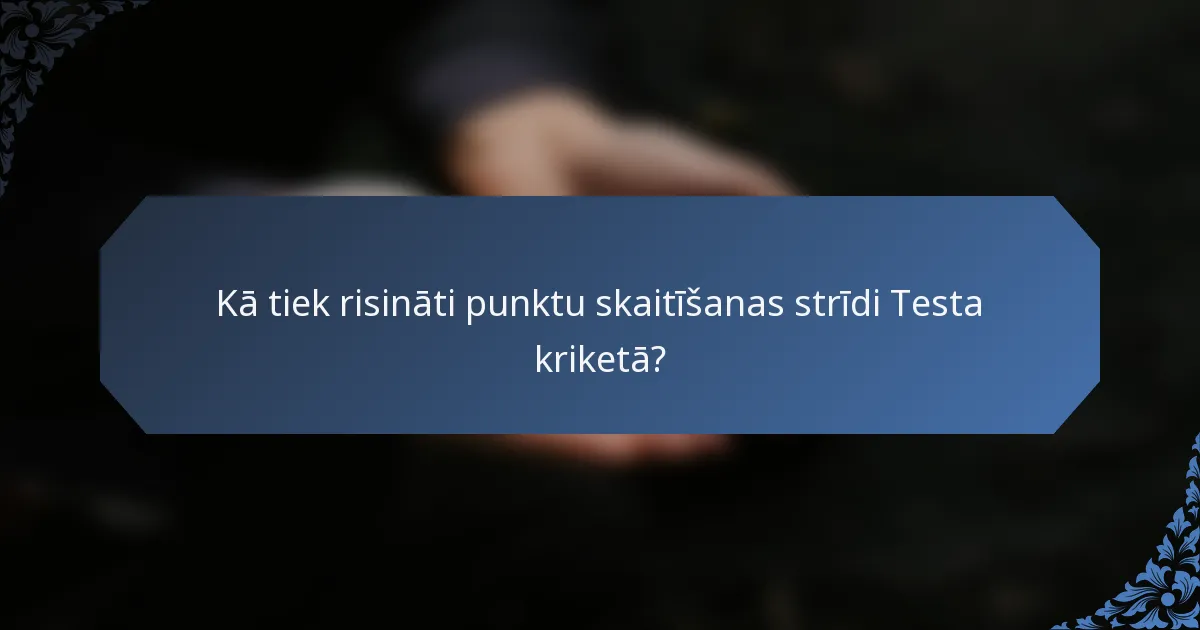 Kā tiek risināti punktu skaitīšanas strīdi Testa kriketā?