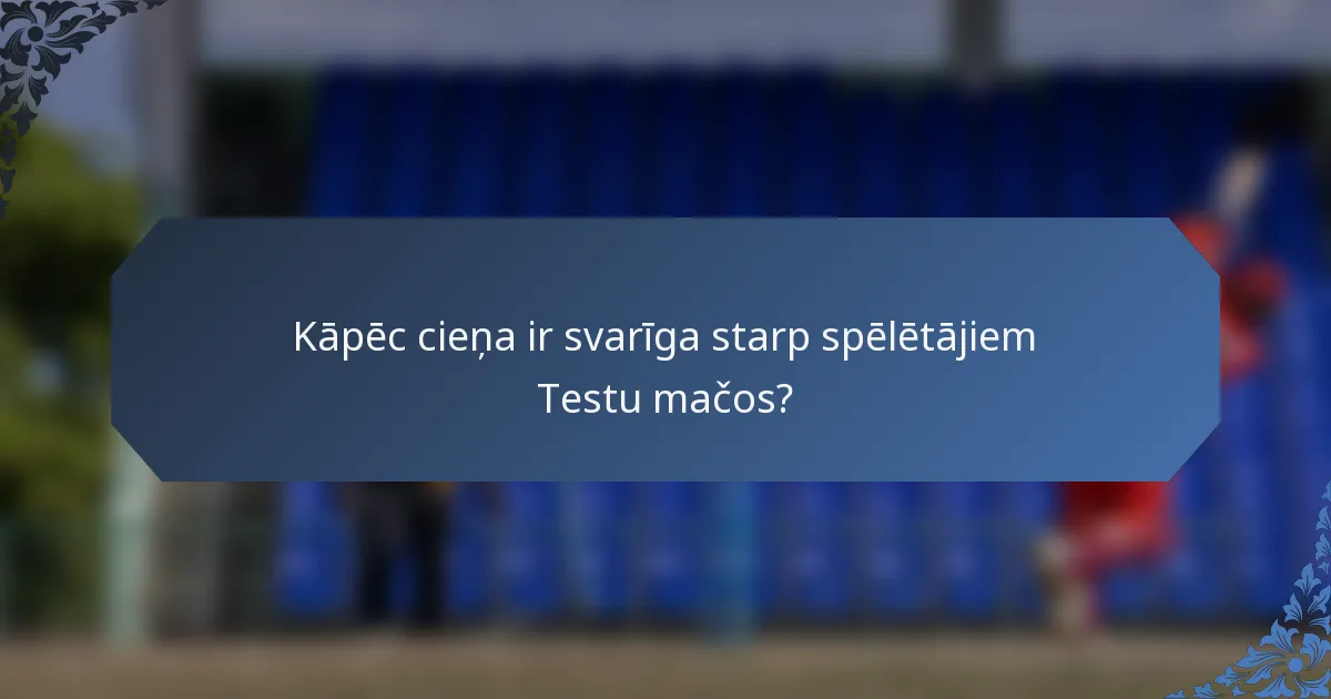 Kāpēc cieņa ir svarīga starp spēlētājiem Testu mačos?